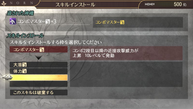 Immagine di God Eater 2: Rage Burst per PlayStation Vita