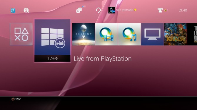 Sony sta indagando sui problemi dell'aggiornamento 2.0 di PlayStation 4 Sony sta indagando sui problemi dell'aggiornamento 2.0 di PlayStation 4