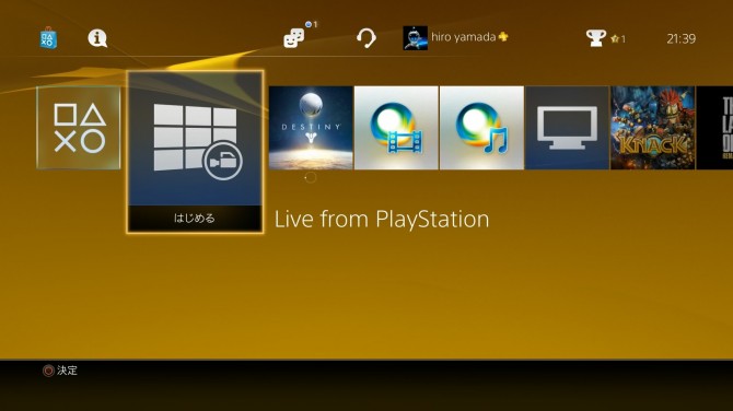 Alla vigilia dell'uscita del firmware 2.0, Sony mostra i colori della nuova dashboard