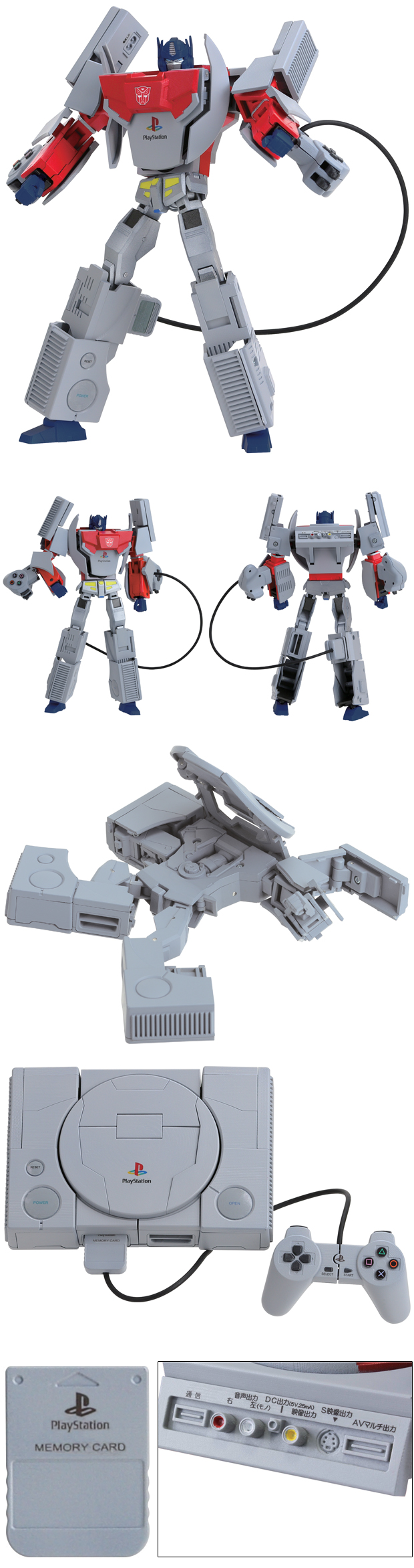 Vi piacerebbe acquistare un Optimus Prime PlayStation? Vi piacerebbe acquistare un Optimus Prime PlayStation?