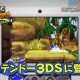Sonic Boom: Frammenti di Cristallo - Video overview giapponese