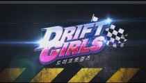 Drift Girls - Il trailer di lancio