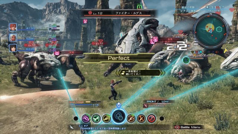 Immagine di Xenoblade Chronicles X per Nintendo Wii U
