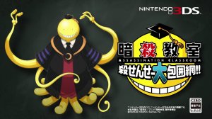 Assassination Classroom: Grand Siege on Kurosensei