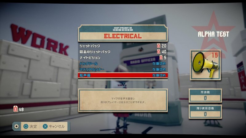 Immagine di The Tomorrow Children per PlayStation 4