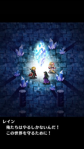 Final Fantasy: Brave Exvius
