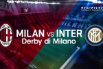 Pro Evolution Soccer 2015 - Il derby Milan vs Inter - Notizia