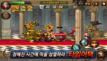 Metal Slug Revolution - Trailer