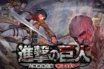 Attack on Titan: The Last Wings of Mankind CHAIN - Trailer 'Overview' - Notizia
