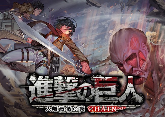 Attack on Titan arriva a maggio su Nintendo 3DS