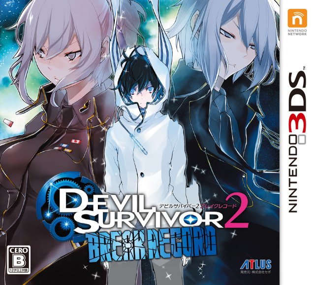 Shin Megami Tensei Devil Survivor 2: Record Breaker
