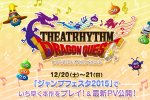 Theatrhythm Dragon Quest avrà delle canzoni scaricabili gratuitamente - Notizia