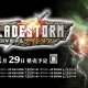 Bladestorm: Nightmare - Un lungo trailer di gameplay