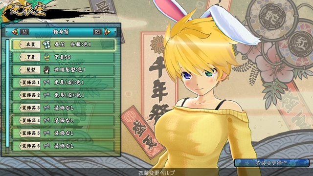 Immagine di Senran Kagura: Estival Versus per PlayStation 4