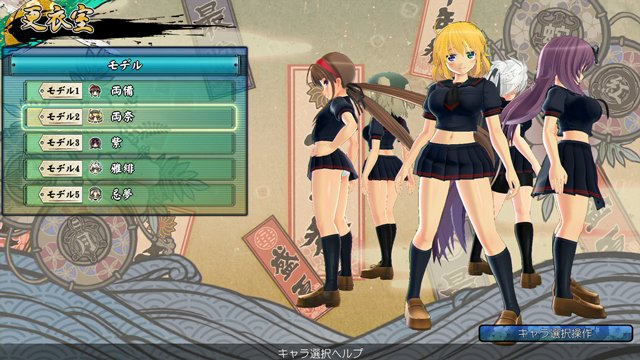 Immagine di Senran Kagura: Estival Versus per PlayStation 4
