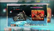 Final Fantasy VII G-Bike - Il trailer della Jump Festa 2014 con i nuovi contenuti
