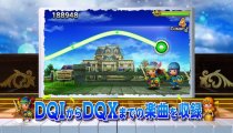 Theatrhythm Dragon Quest - Trailer di presentazione