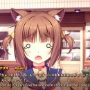 NEKOPARA Vol. 1 - L'introduzione di Azuki