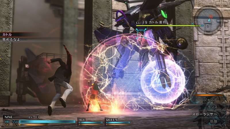 Immagine di Final Fantasy Type-0 HD per PlayStation 4