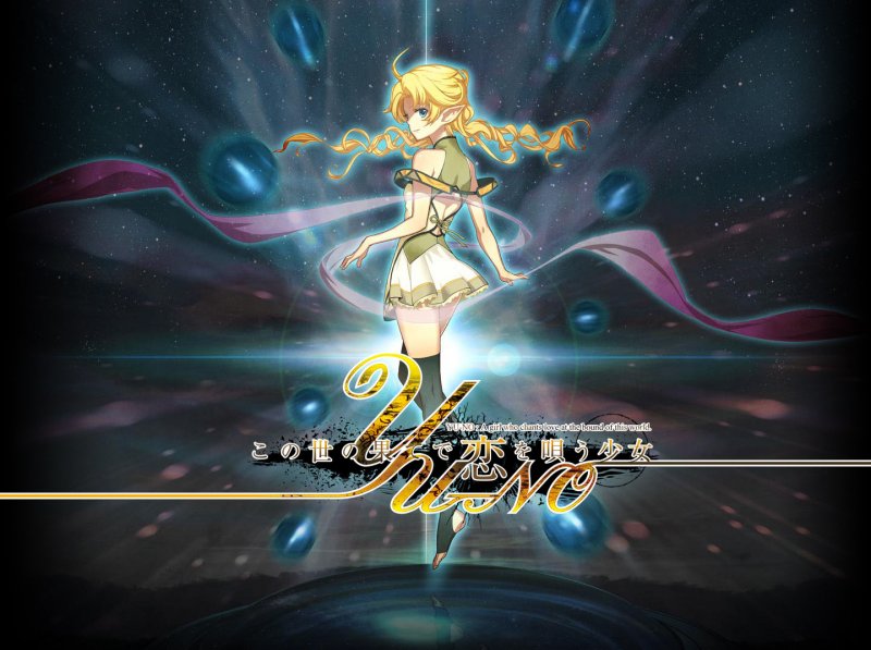 5pb. e Mages hanno annunciato il remake della visual novel YU-NO