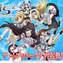 5pb e Mages annunciano Infinite Stratos 2: Love and Purge