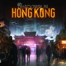 Le mille luci di Hong Kong