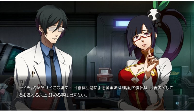 BlazBlue: Chrono Phantasma Extend