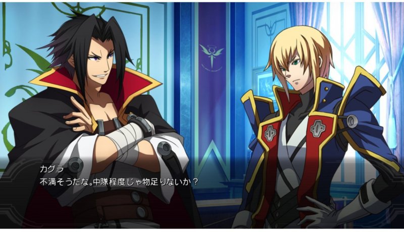 BlazBlue: Chrono Phantasma Extend