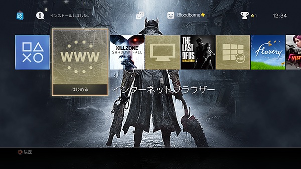 Due bonus per chi effettua il pre ordine della versione limited di Bloodborne Due bonus per chi effettua il pre ordine della versione limited di Bloodborne