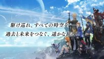 Final Fantasy Legends: Space-Time Crystal - Il primo trailer di gioco