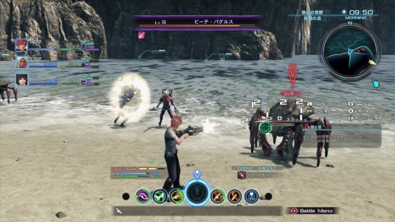 Xenoblade Chronicles X - Voci dal Sottobosco Xenoblade Chronicles X - Voci dal Sottobosco