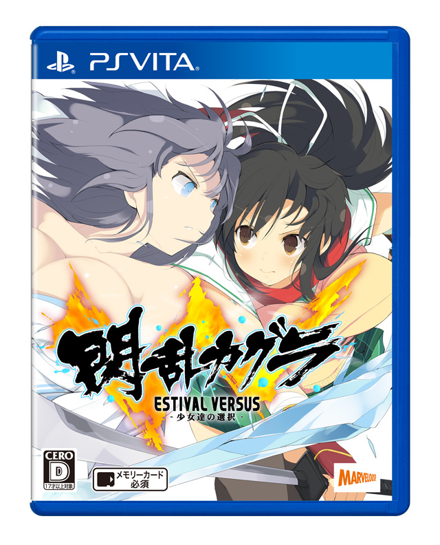 Immagine di Senran Kagura: Estival Versus per PlayStation 4
