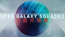 Super Galaxy Squadron - Trailer di lancio
