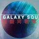 Super Galaxy Squadron - Trailer di lancio