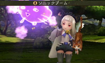 Immagine di Bravely Second: End Layer per Nintendo 3DS
