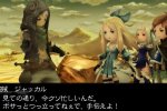 Bravely Second: End Layer - Un nuovo trailer di gioco - Notizia