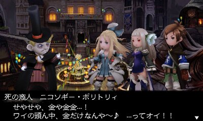100 ore di gameplay per Bravely Second, il producer pensa già al terzo capitolo 100 ore di gameplay per Bravely Second, il producer pensa già al terzo capitolo