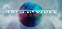 Super Galaxy Squadron per PC Windows