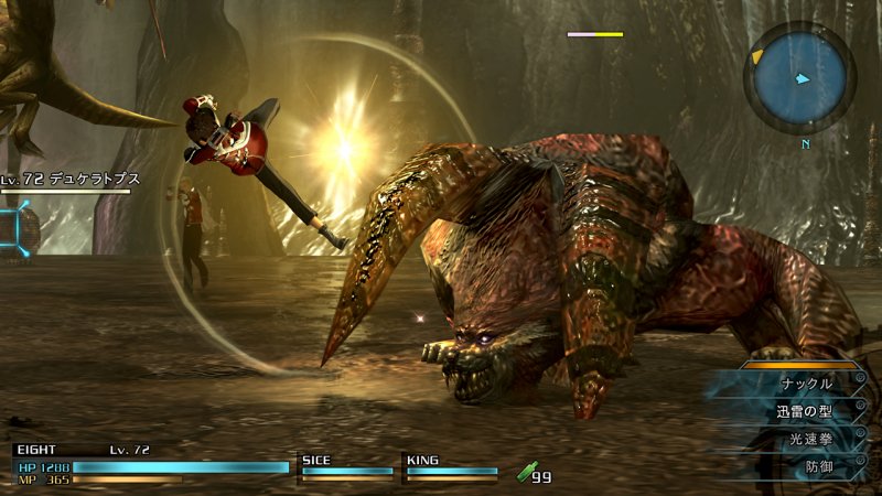 Immagine di Final Fantasy Type-0 HD per PlayStation 4