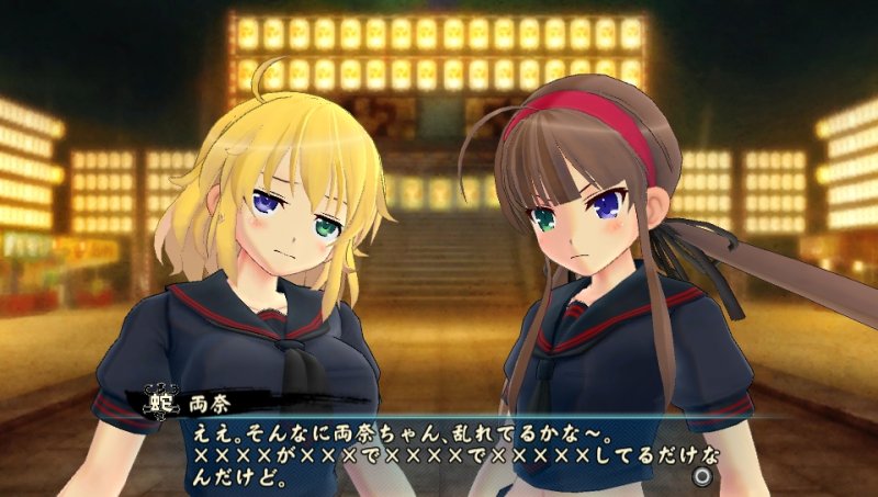 Immagine di Senran Kagura: Estival Versus per PlayStation Vita