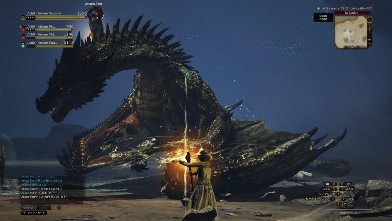 Immagine di Dragon's Dogma Online per PC Windows