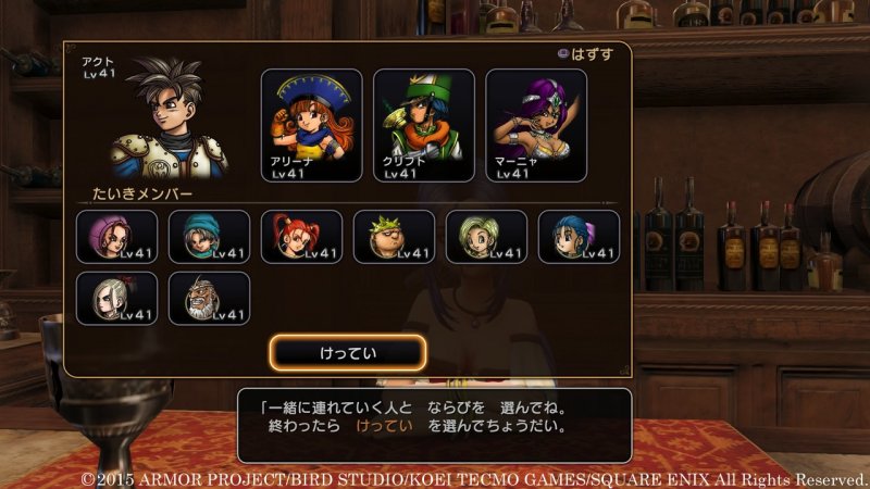Immagine di Dragon Quest Heroes: L'Albero del Mondo e le Radici del Male per PlayStation 4