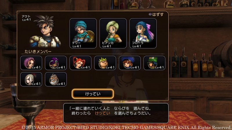 Immagine di Dragon Quest Heroes: L'Albero del Mondo e le Radici del Male per PlayStation 4