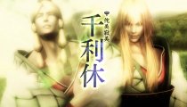 Sengoku Basara 4: Sumeragi - Un trailer di gameplay