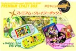 Data giapponese e bundle speciale per Persona 4: Dancing All Night - Notizia
