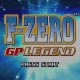 F-Zero: GP Legend - Il trailer della versione Wii U