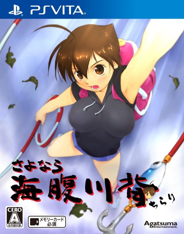 被Umihara Kawase Chirari Su PlayStation Vita覆蓋