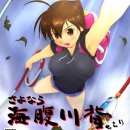 Sayonara Umihara Kawase Chirari arriva in occidente questa primavera