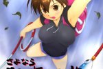 Sayonara Umihara Kawase Chirari arriva in occidente questa primavera - Notizia