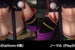 Un videoconfronto di Dead or Alive 5: Last Round sottolinea le migliorie nei seni di ultima generazione - Notizia
